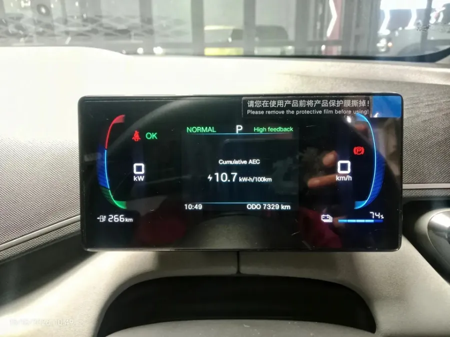 Foto Mobil Bekas Odometer BYD Atto 1 Dynamic tahun 2025