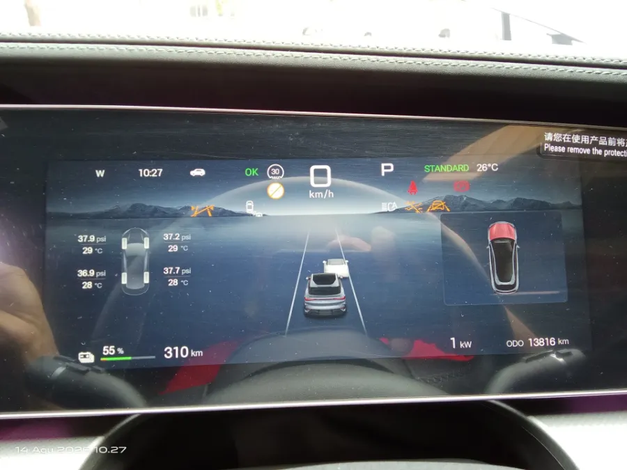 Foto Mobil Bekas Odometer BYD Sealion Performance tahun 2025