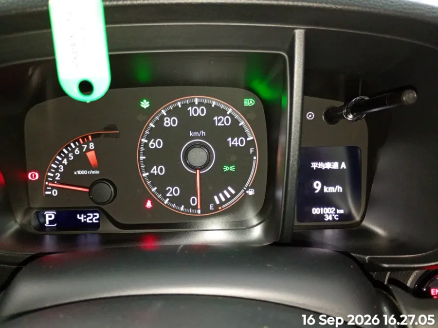 Foto Mobil Bekas Odometer Honda N-One 0.7 NA (Naturally Aspirated) tahun 2023